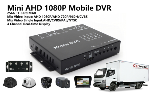 4CH मिनी AHD 1080P मोबाइल DVR किट 4 HD कैमरा के साथ