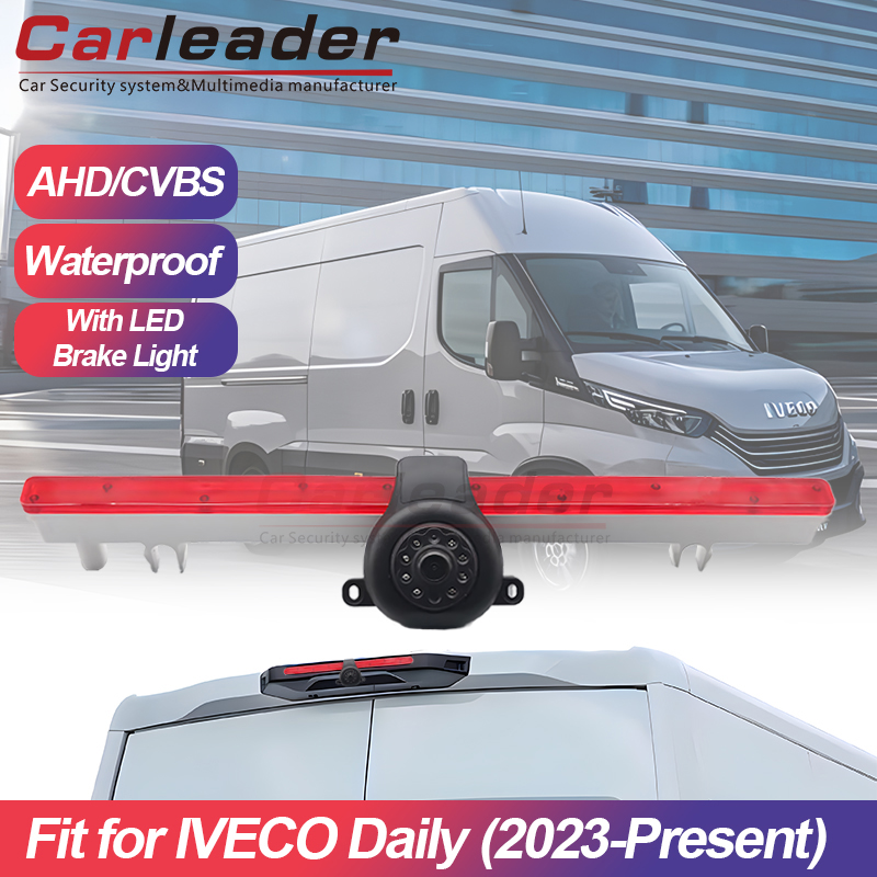 IVECO डेली के लिए नया ब्रेक लाइट कैमरा (2023-वर्तमान)