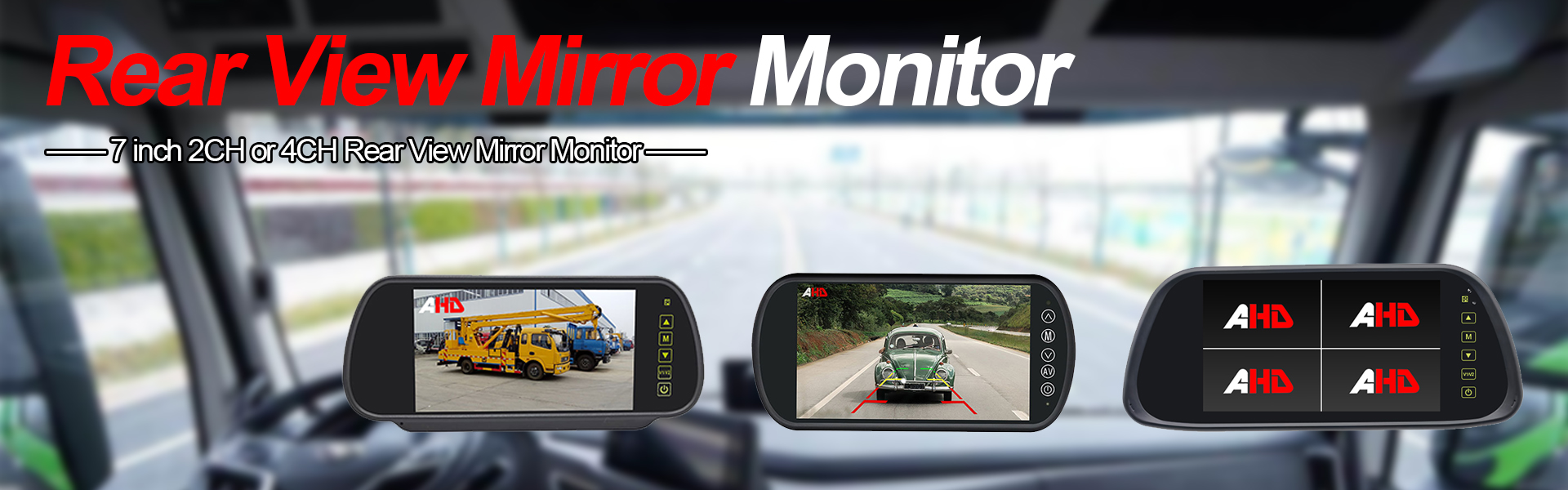 रियर व्यू मिरर मॉनिटर